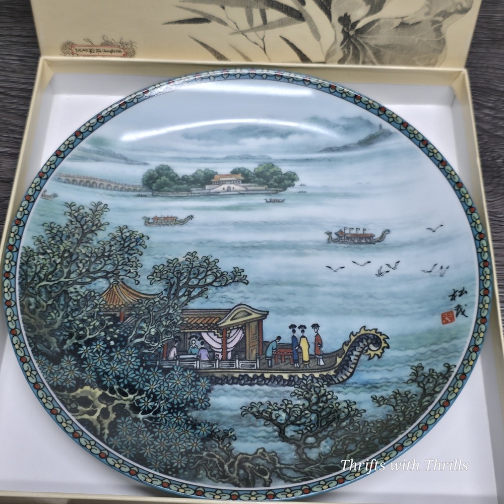 Vintage Bradford Exchange - 1990 Imperial Jingdezhen - Boaters On Kunming Lake